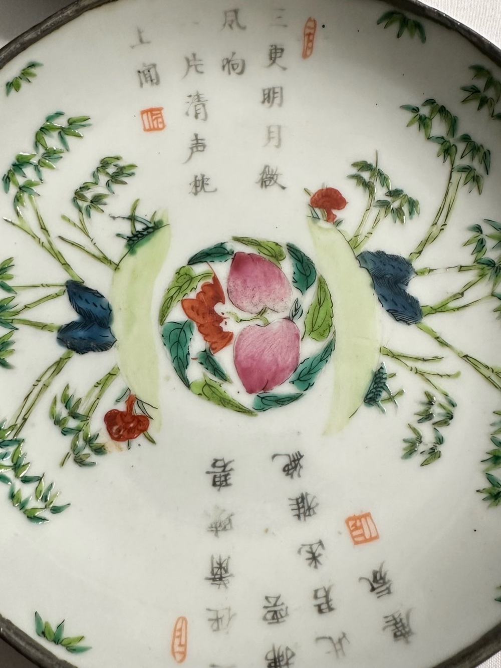 Porcelain Bowls with Floral & Calligraphy Motifs - Picture 3 of 13